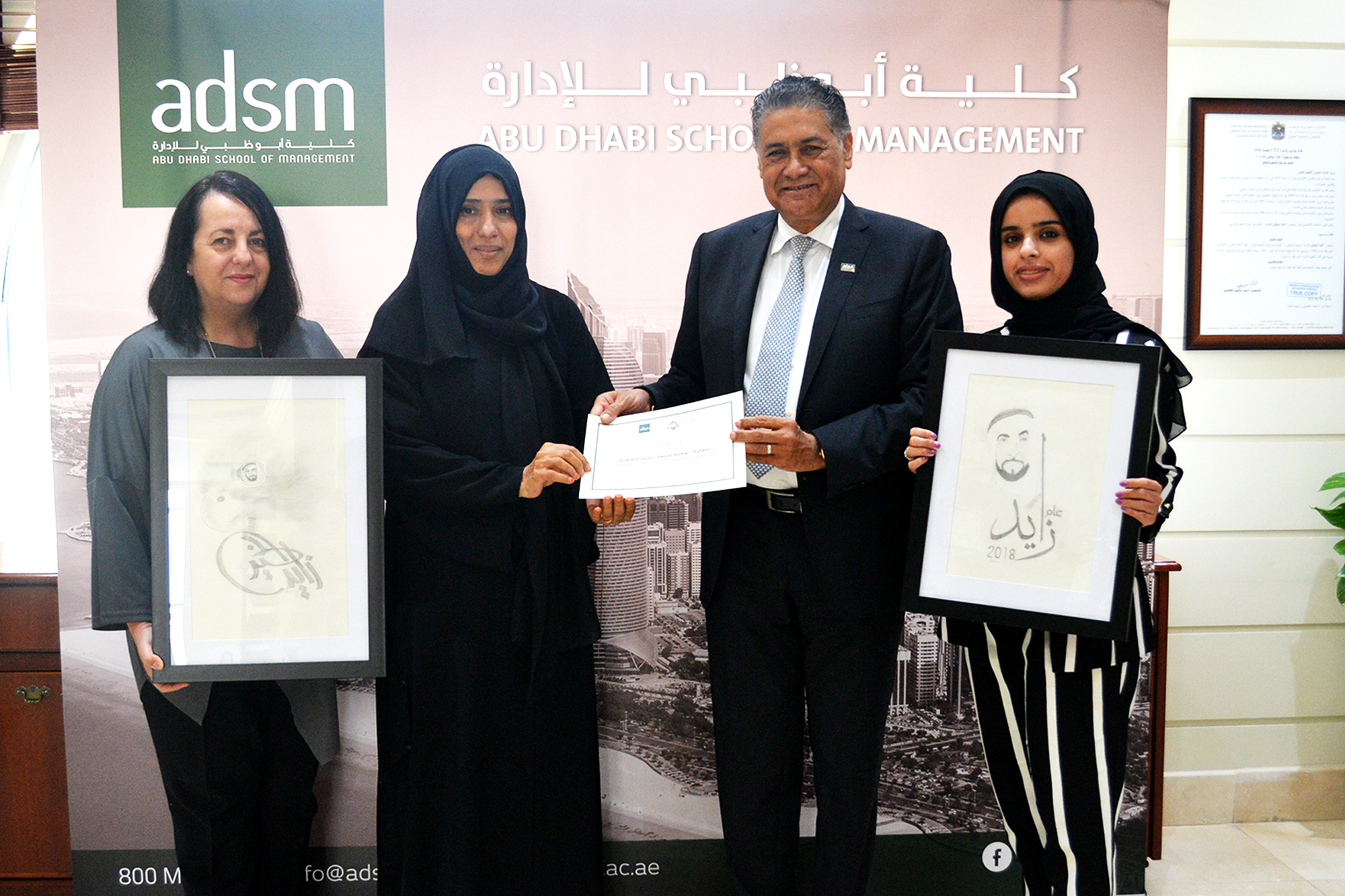ADSM congratulates Salama Al Dhaheri for participating in the Year of Zayed Art and Poetry competition
