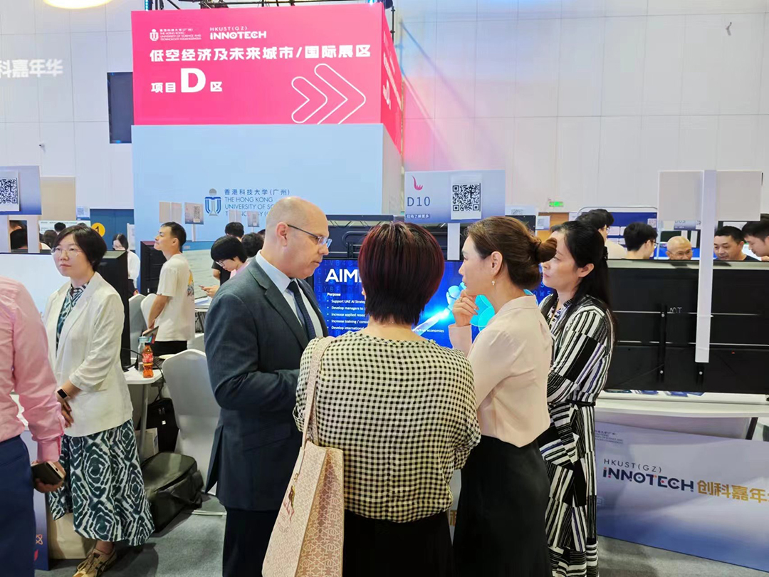 ADSM at INNOTECH China