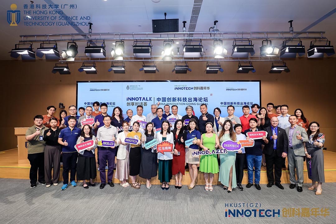 ADSM at INNOTECH China