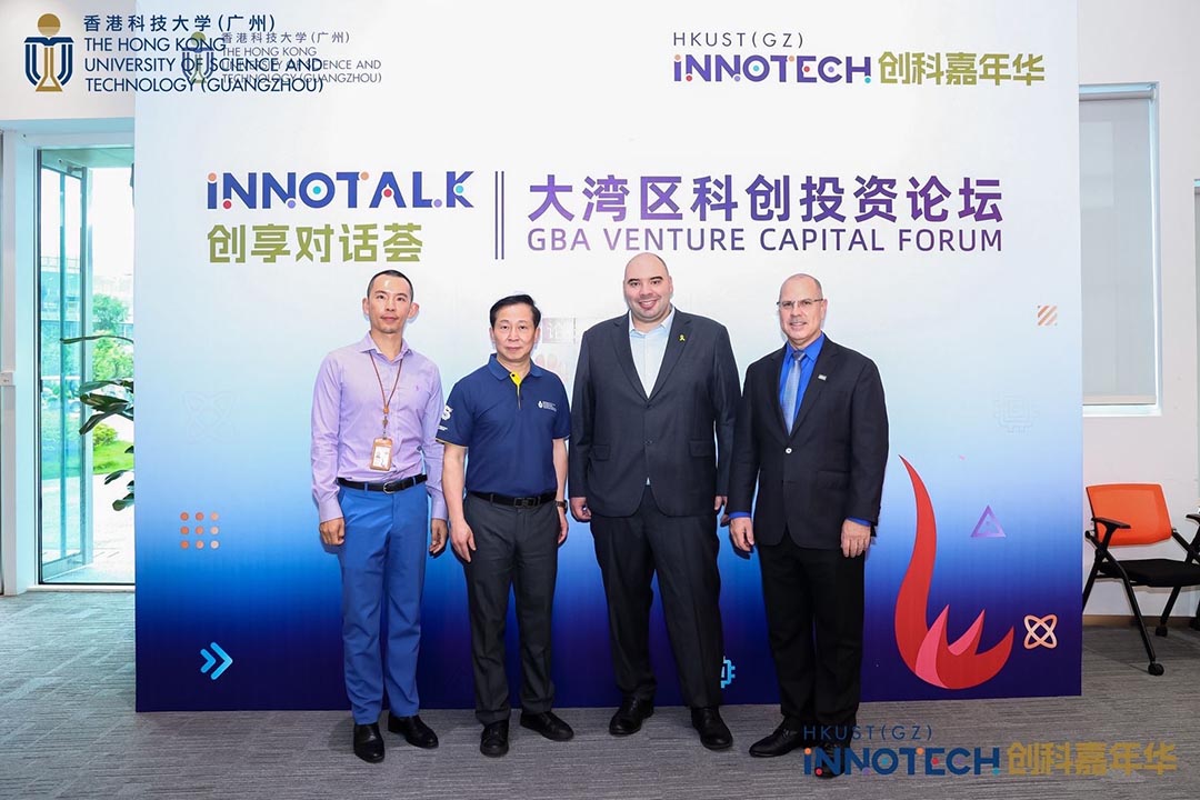 ADSM at INNOTECH China