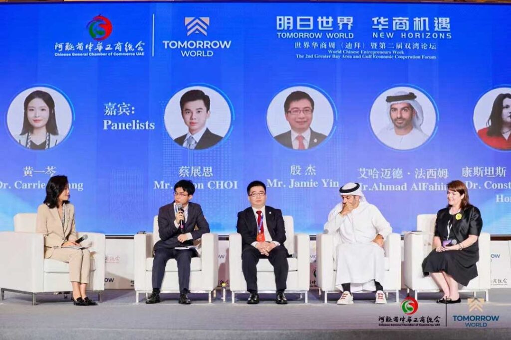 Prestigious Global Business Forum in Dubai