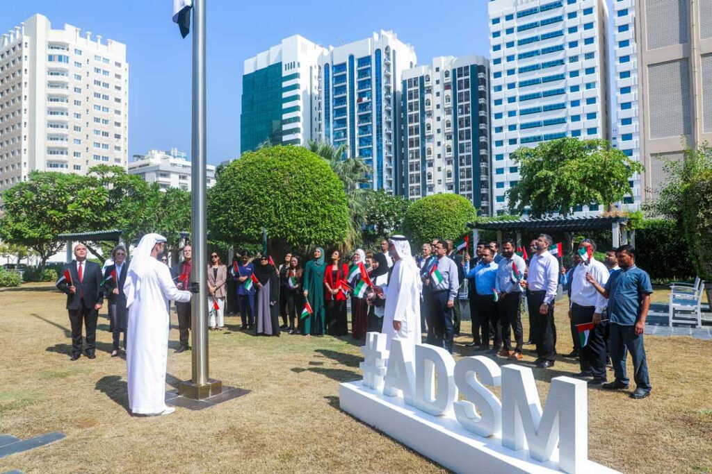 UAE Flag Day 2024